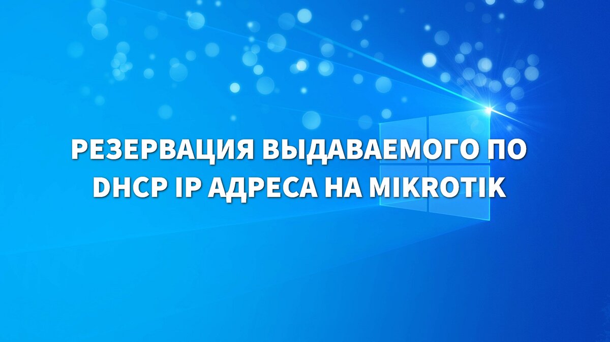 Источник: Яндекс.Картинки