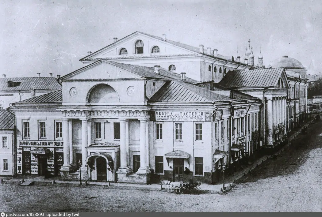 Здание Благородного собрания. 1890