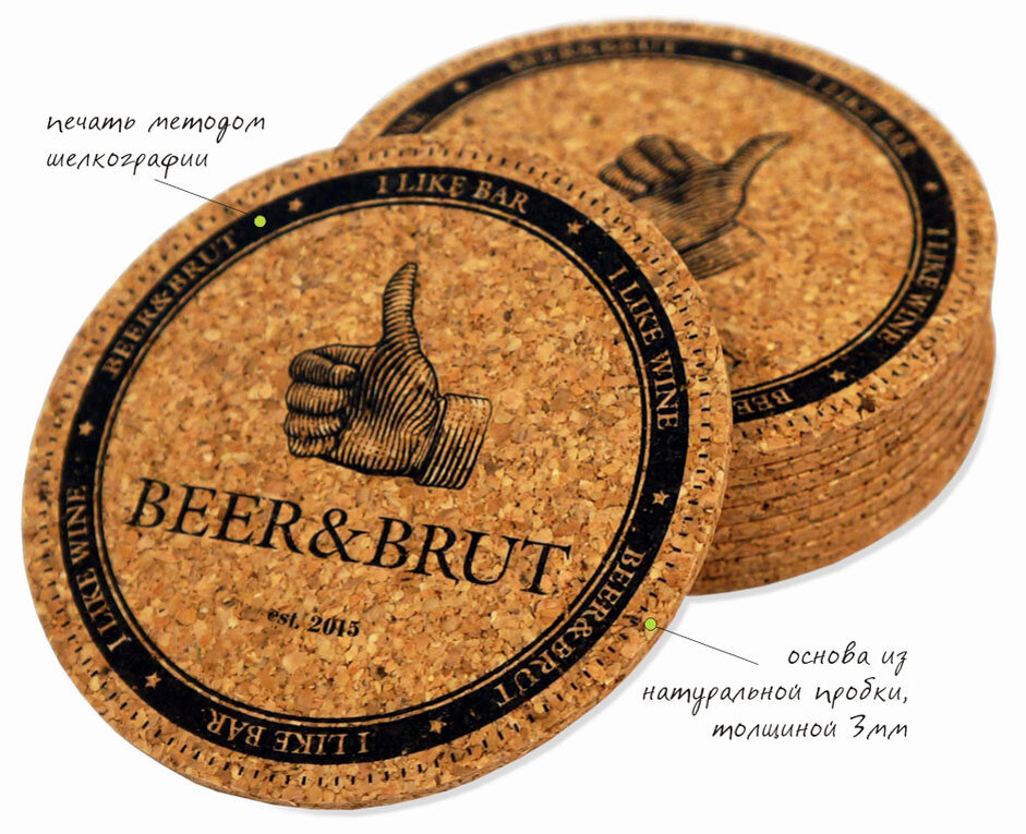 Костеры на пробковой основе. Печать методом шелкография.