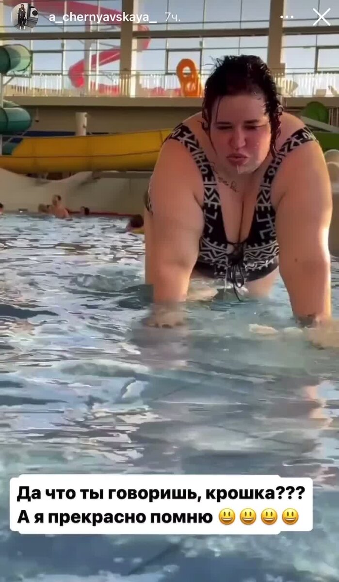    Саша Черно Фото: Инстаграм (запрещен в РФ) / @a_chernyavskaya_