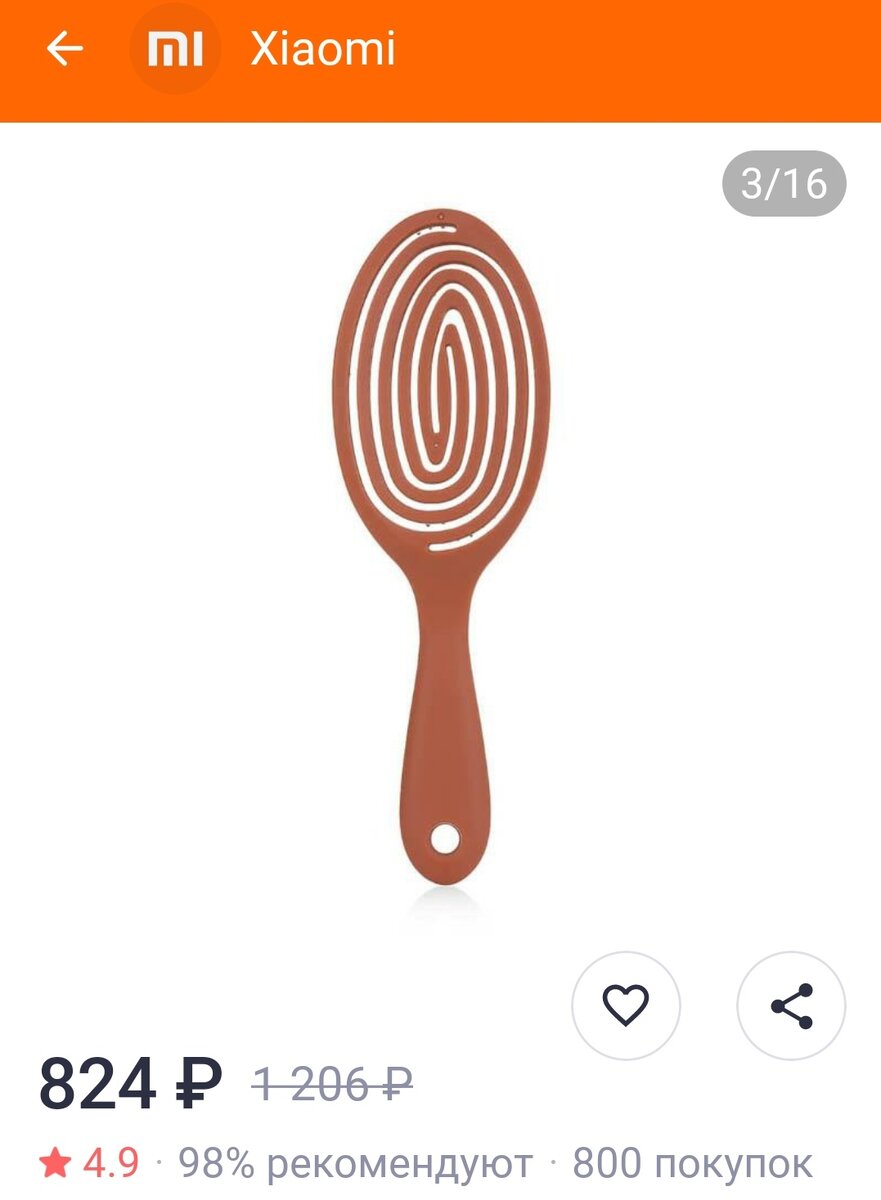 Скриншот автора 