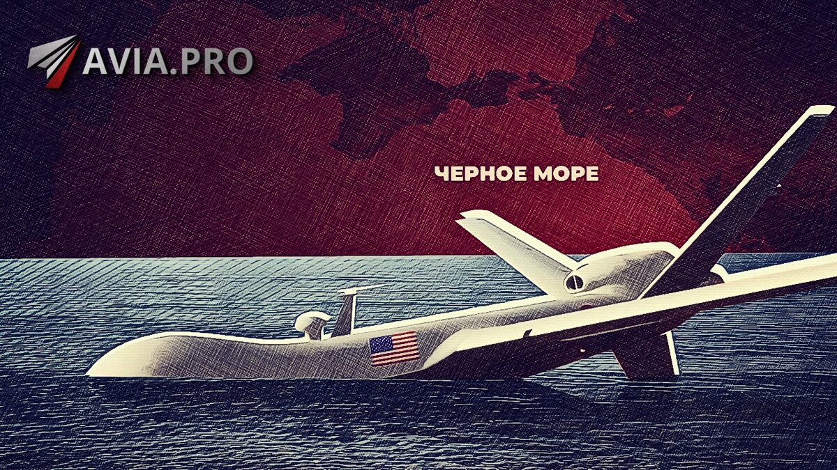 Avia pro tg. Беспилотники. Avia.Pro. Большой российский беспилотник.