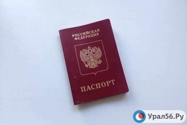    Детям россиян, рожденным за границей, предложили давать гражданство РФ