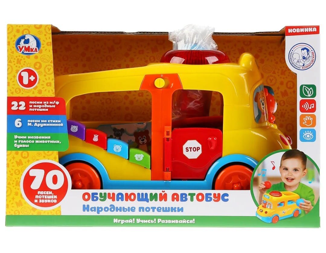 Развивающий и обучающий автобус, производство фирмы "умка" это отличный подарок для ребёнка. Помогает учиться, развиваться, играть. Помогает выучить голоса и названия животных. Поёт 6 песен на стихи Дружининой, 22 песни из мультфильмов, народные потешки. Малыши с удовольствием играют с автобусом, нажимают на кнопочки, играют в сортер.