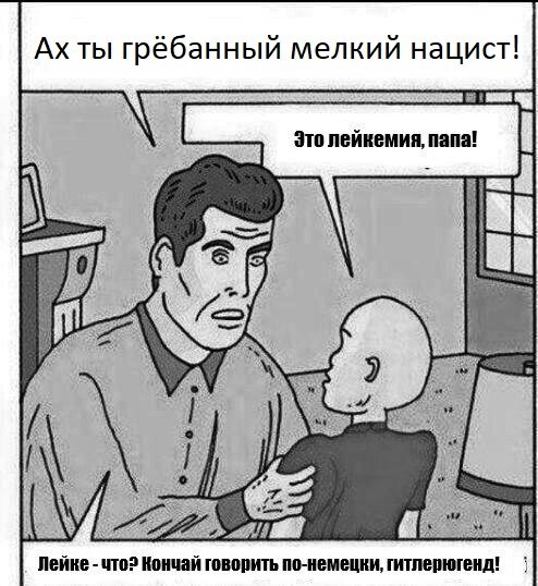 Весь фильм в одном мемасике