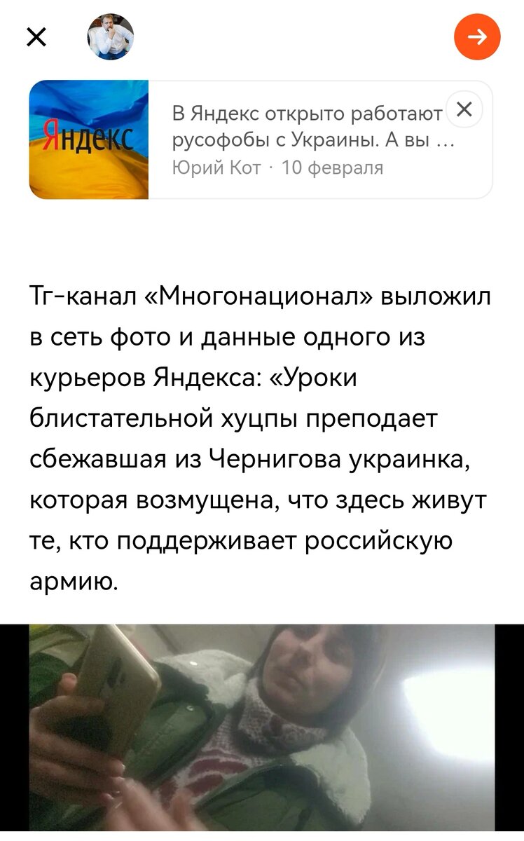 Дзен заблокировал мою разоблачительную статью по Яндексу. Рыльце-то в пушку