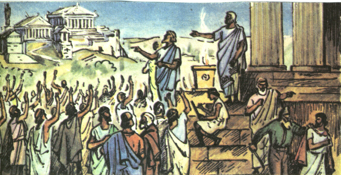 Иллюстрация судебного заседания в Древней Греции