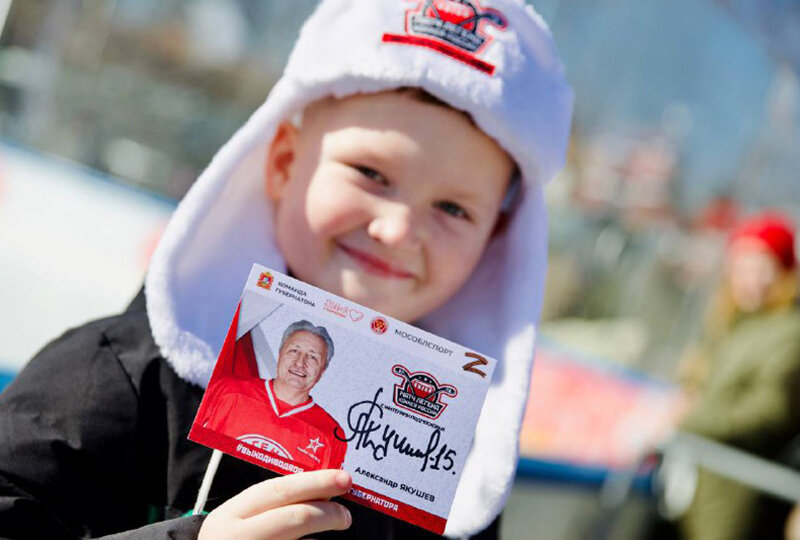    Легенды хоккея. Выходи во двор