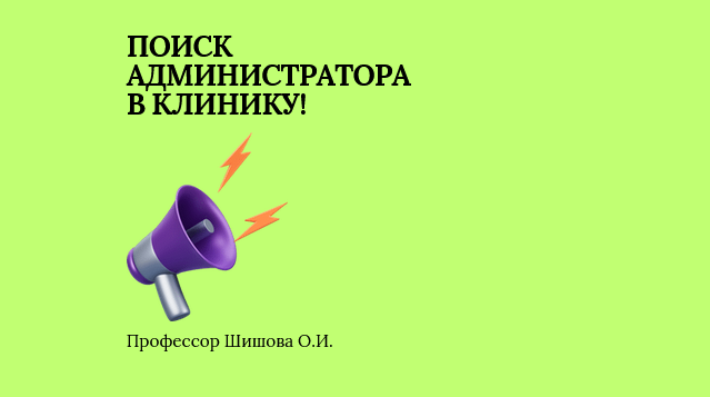 Попробуйте уточнить параметры действия или обратиться к администратору 1с