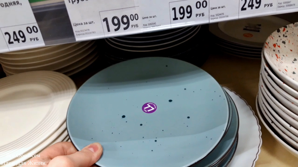 тарелки fix price. тарелки люминарк. тарелки из фикс прайс. фикс прайс кружка новогодняя снежное кружево. опаловое стекло посуда fix price.