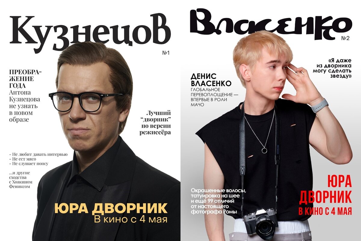 Фото: «Dudka Films»