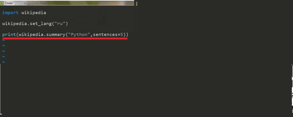 Поиск в Wikipedia