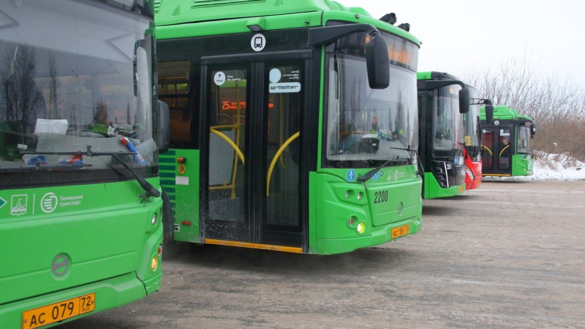 Администрация Тюмени📷
