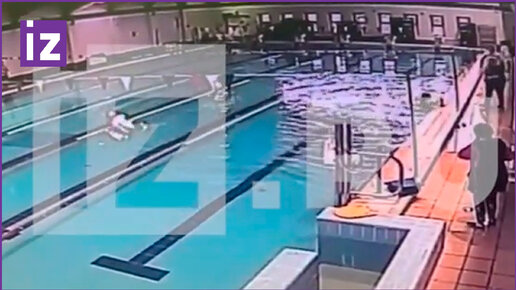 Утонул в окружении людей: появилось видео гибели ребенка в бассейне в Челябинске | укатлант.рф