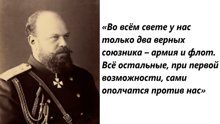 александр 3 пока русский царь удит рыбу европа может подождать. павел рыженко александр 3. павел рыженко александр iii. пока русский царь удит рыбу европа. александр 3 русский царь удит рыбу.