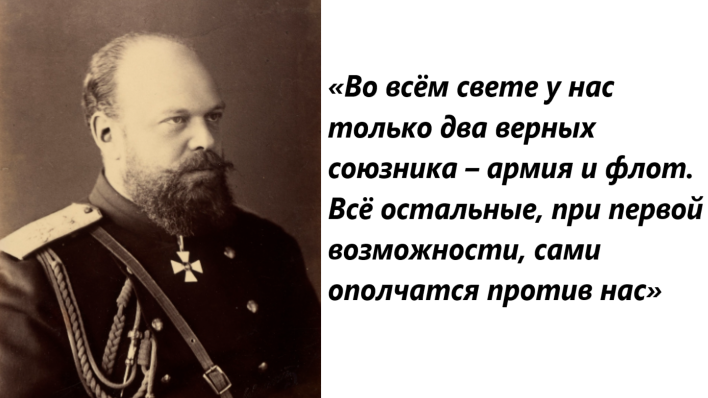 Пока русский царь удит рыбу европа