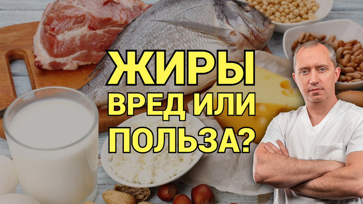 Шишонин о витамине д3. Шишонин холестерин. Питание доктора Шишонина.