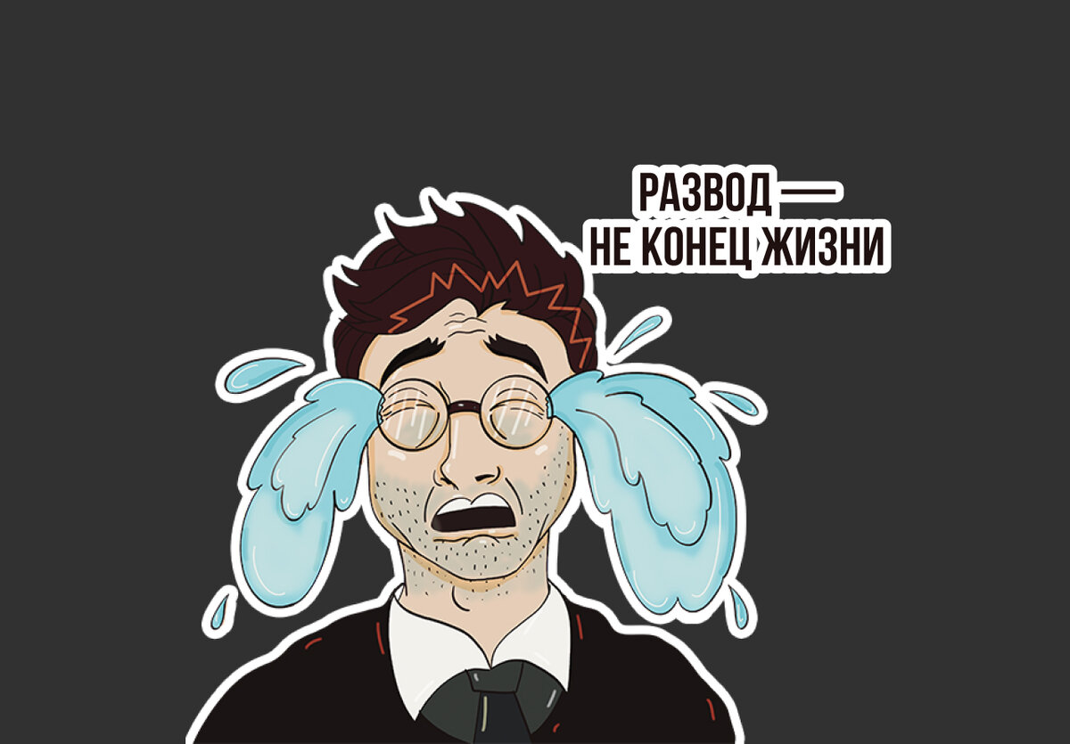 Фирменный стикерпак «Гарри Пукич»