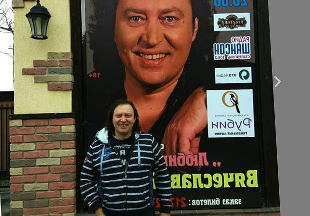 Фото: https://www.instagram.com/vyachaslavbykov/