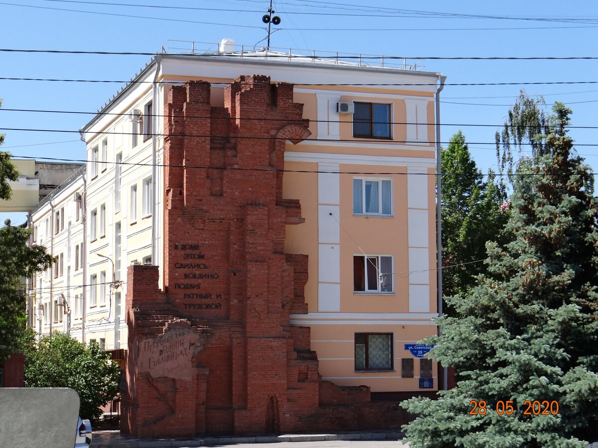 Дом Павлова.