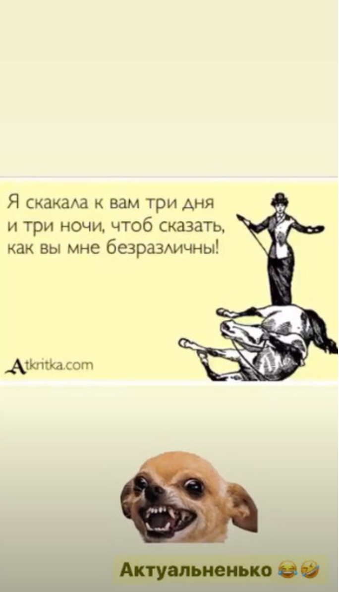 Инстаграм Кати Жужи