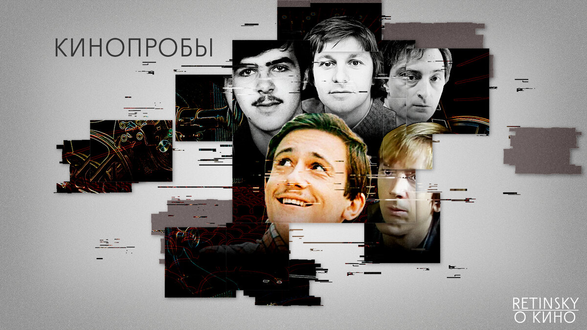 Какие актеры пробовались на роль Костика в «Покровских воротах» | Кино ...