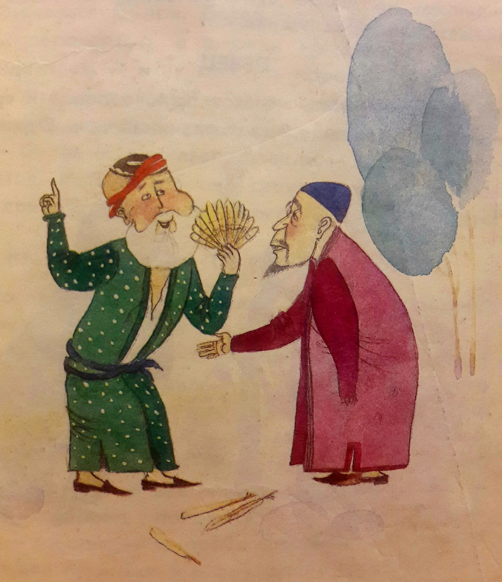 Афанди и веер 