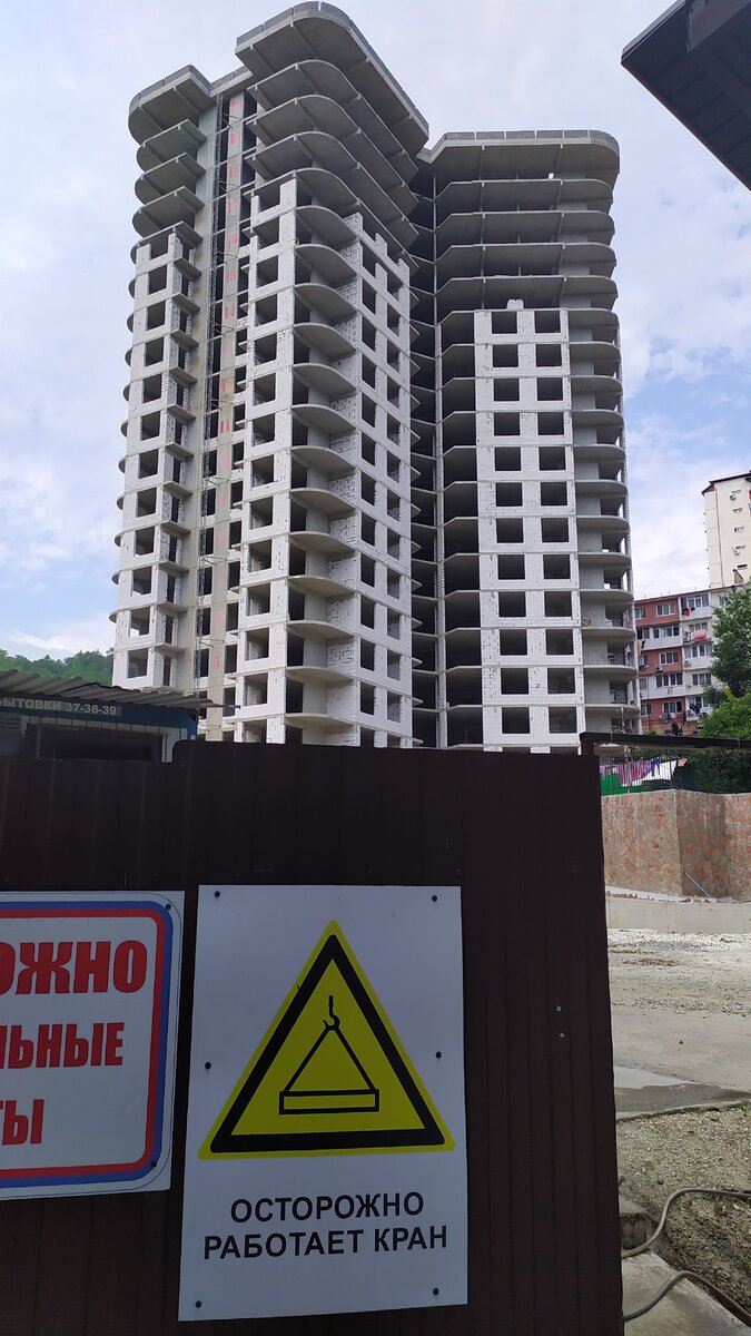 ЖК в Мацесте 