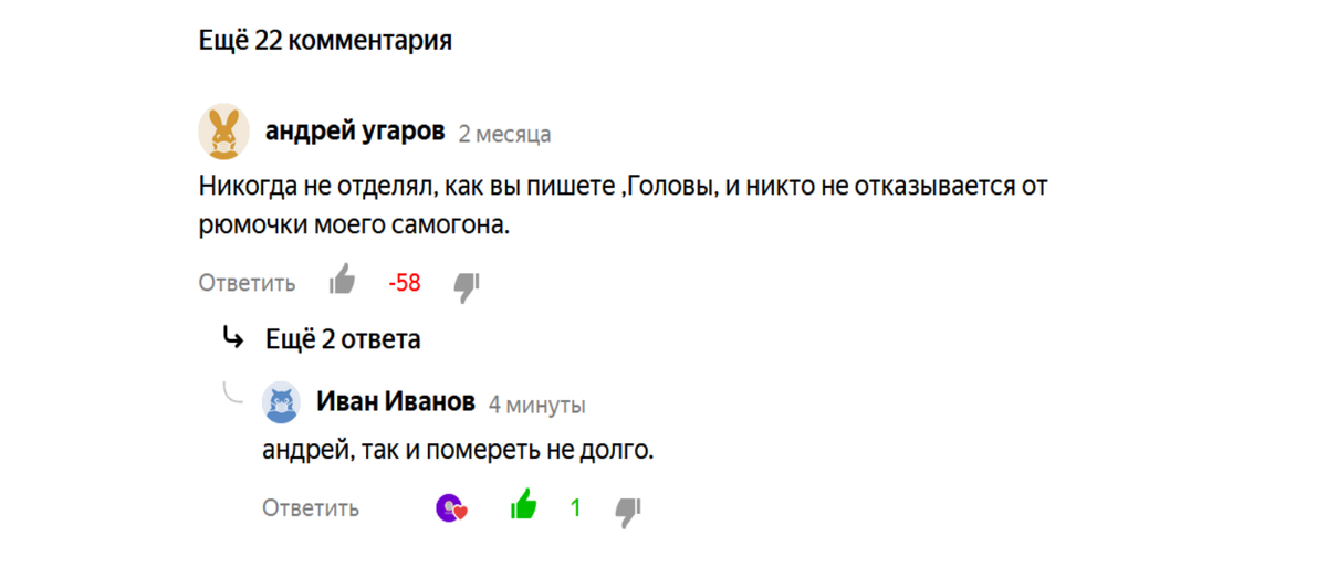 -2