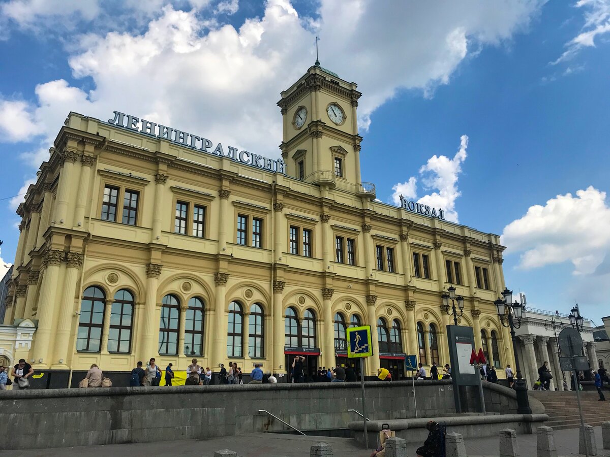 Ленинградская московская. Ленинградский вокзал Москва. Октябрьский вокзал Москва. Ленинский вокзал Москва. Вокзал Москва Ленинградский вокзал.