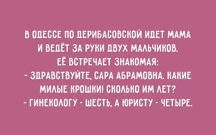 Фото взято https://www.liveinternet.ru/users/koblenz/post368822516/