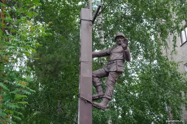 Памятник электромонтеру
