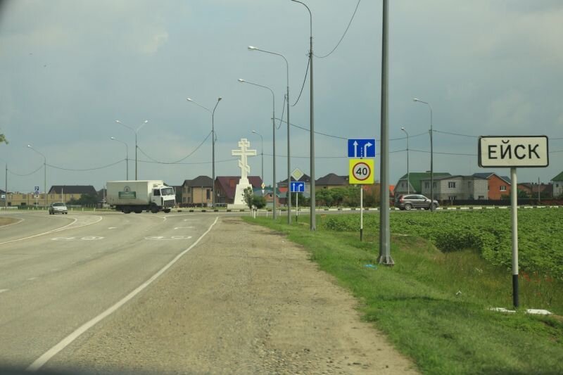 трасса до Ейска