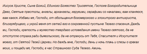 Отливка воском испуга, сглаза, порчи, болезни у себя и близких in 