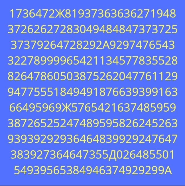 Если для вас эти задания кажутся лёгкими - значит у вас всё в порядке