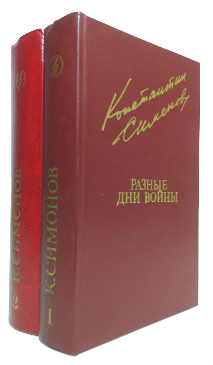 Ананьев Анатолий Андреевич Российский Писатель. | Аникуан Алфер | Дзен