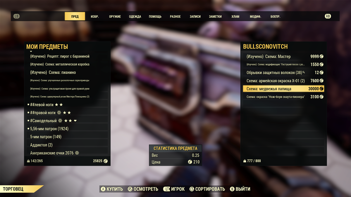 Сторговались за 14,5К :)