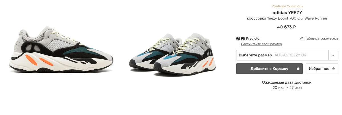 Farfetch