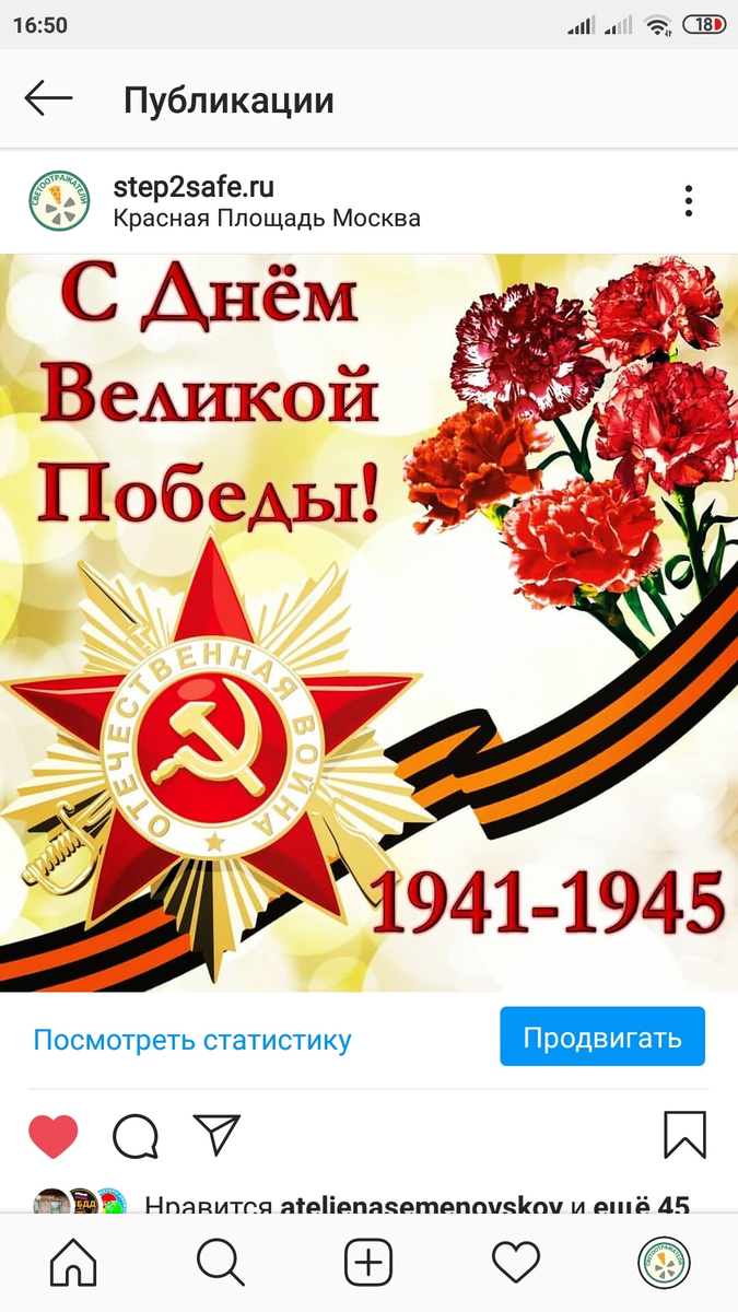 Так выглядит скриншот