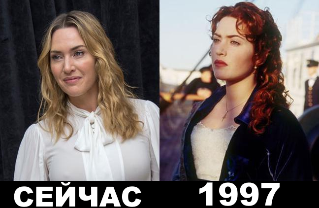 Кейт Уинслет - Роза