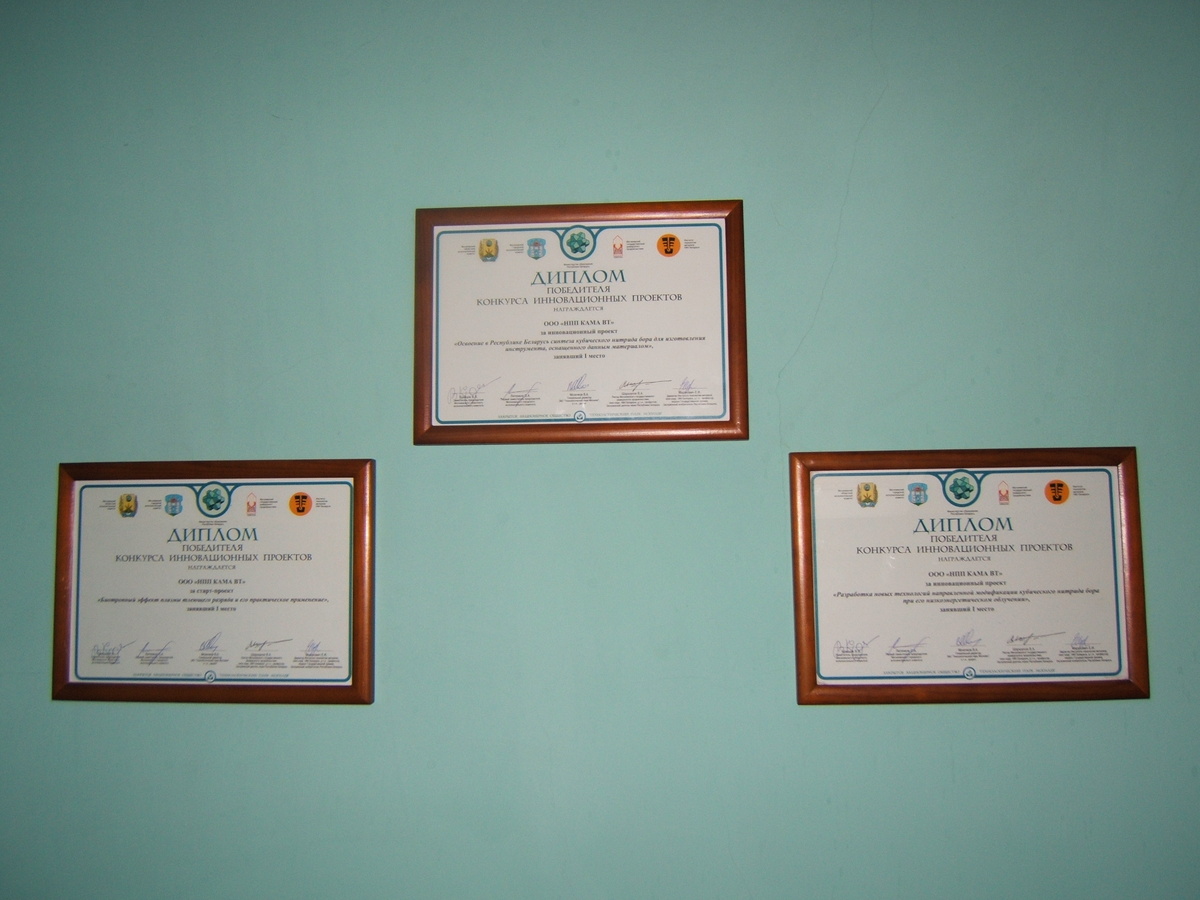 Это уже далёкая история...