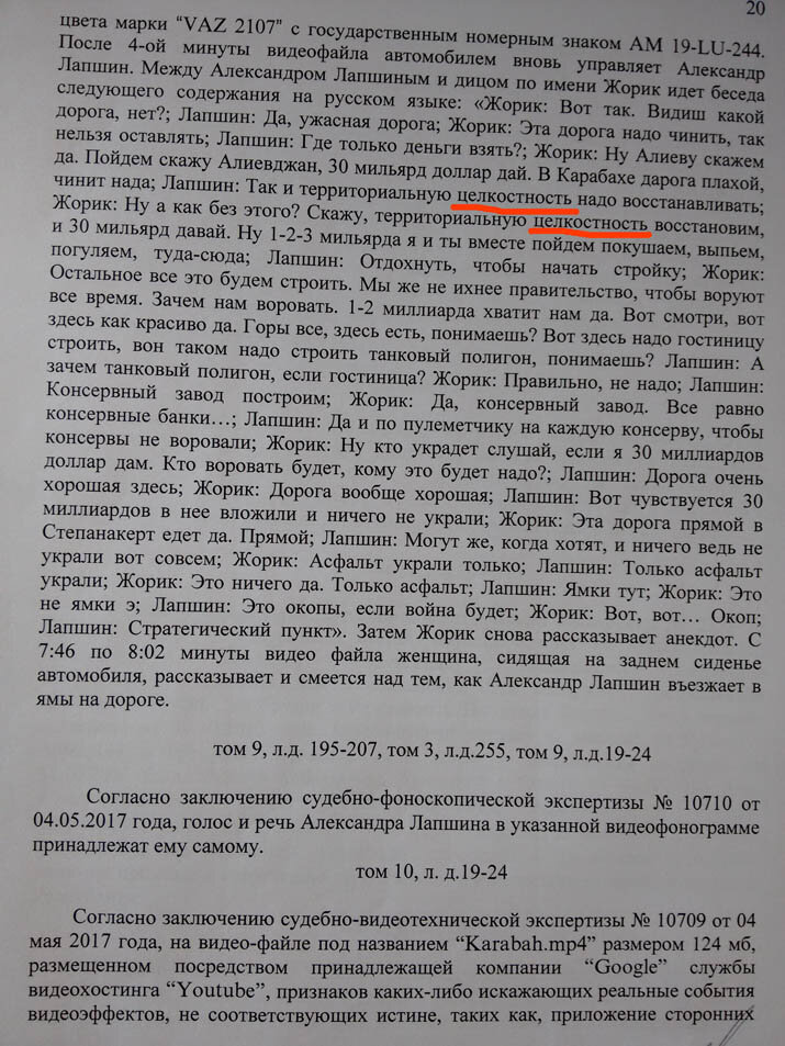 Советские пропагандистские плакаты Азербайджана из которых понятно кто прав на Кавказе