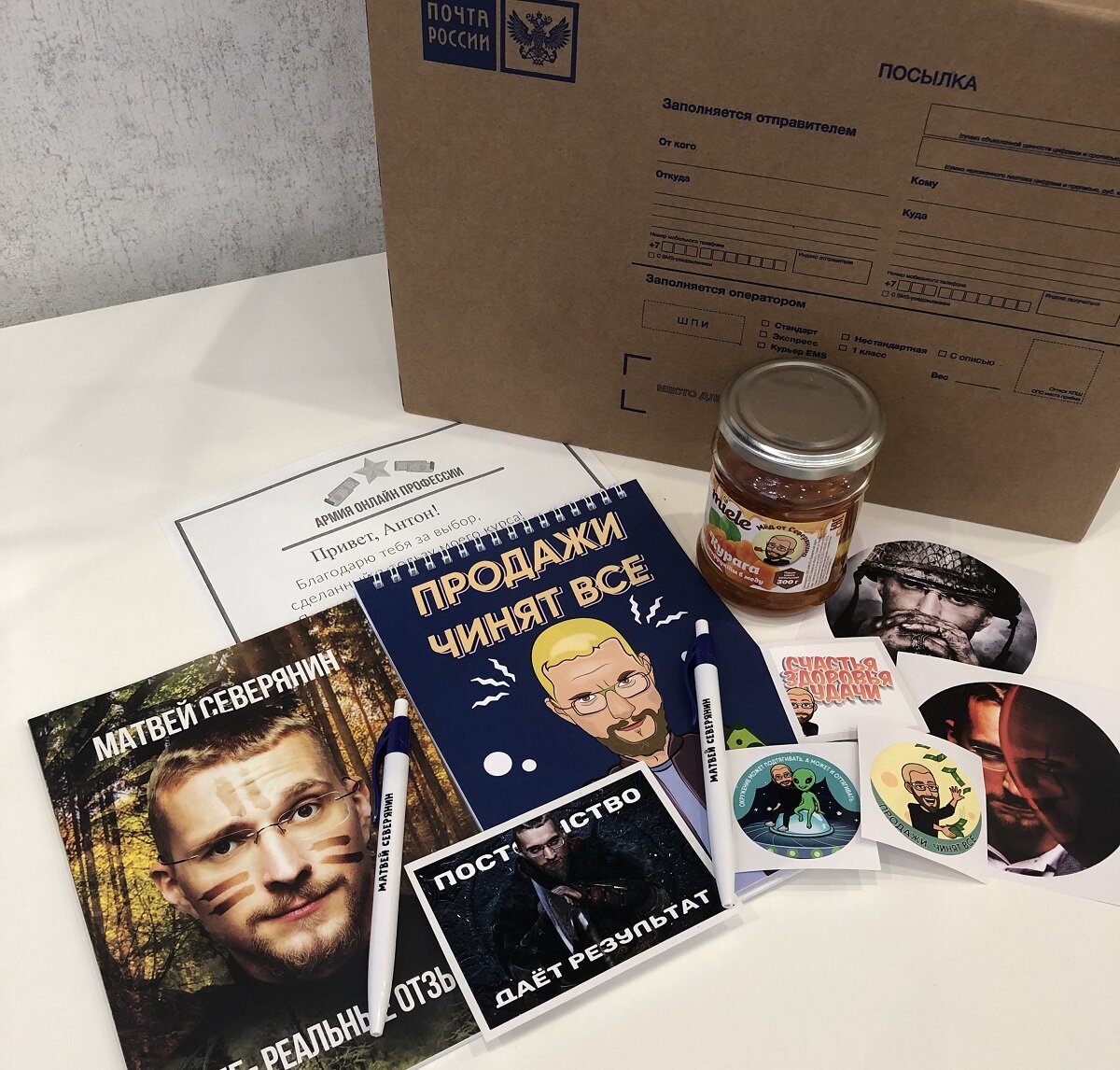 Вот такие наборы отправляем клиентам. Доставка за наш счёт.