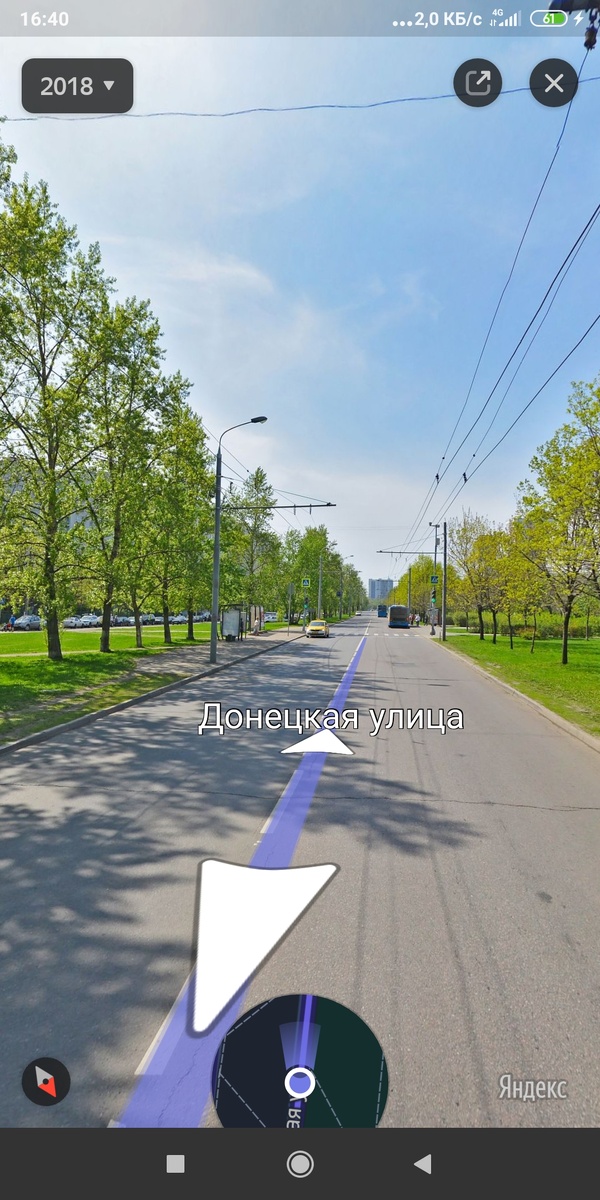 Донецкая улица, фото с панорам.