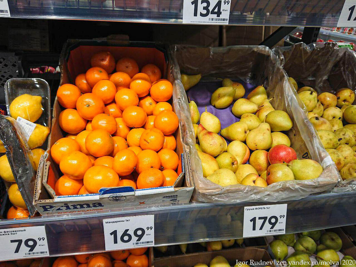Цены фруктов в бф. Фрукты стоят. Экзотические фрукты в Пятерочке. Сколько стоят фрукты.