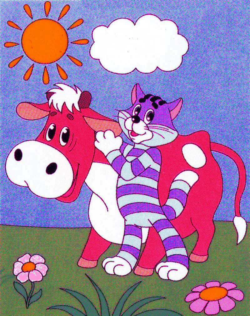 Матроскин - хозяйственный персонаж. 