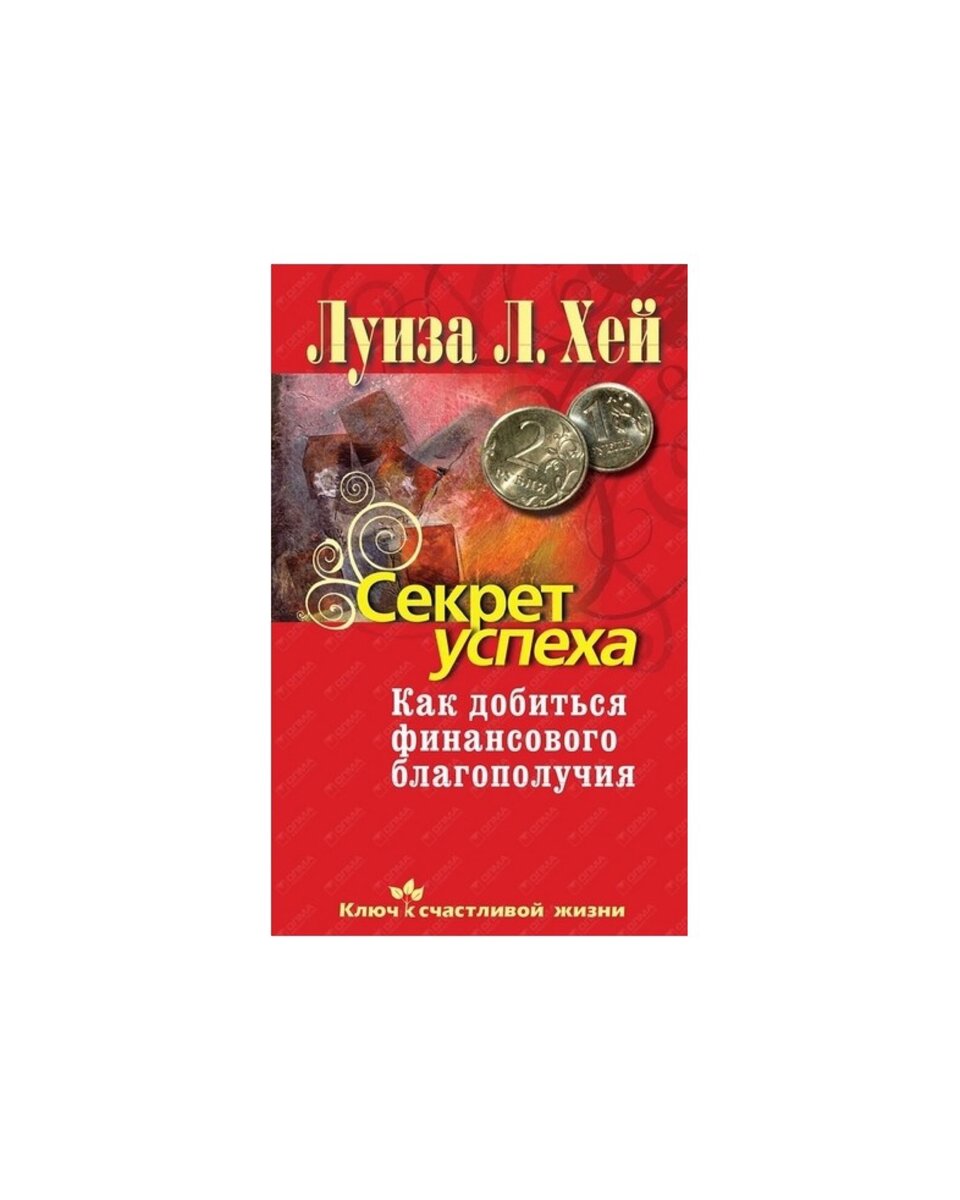 (источник-Яндекс картинка)