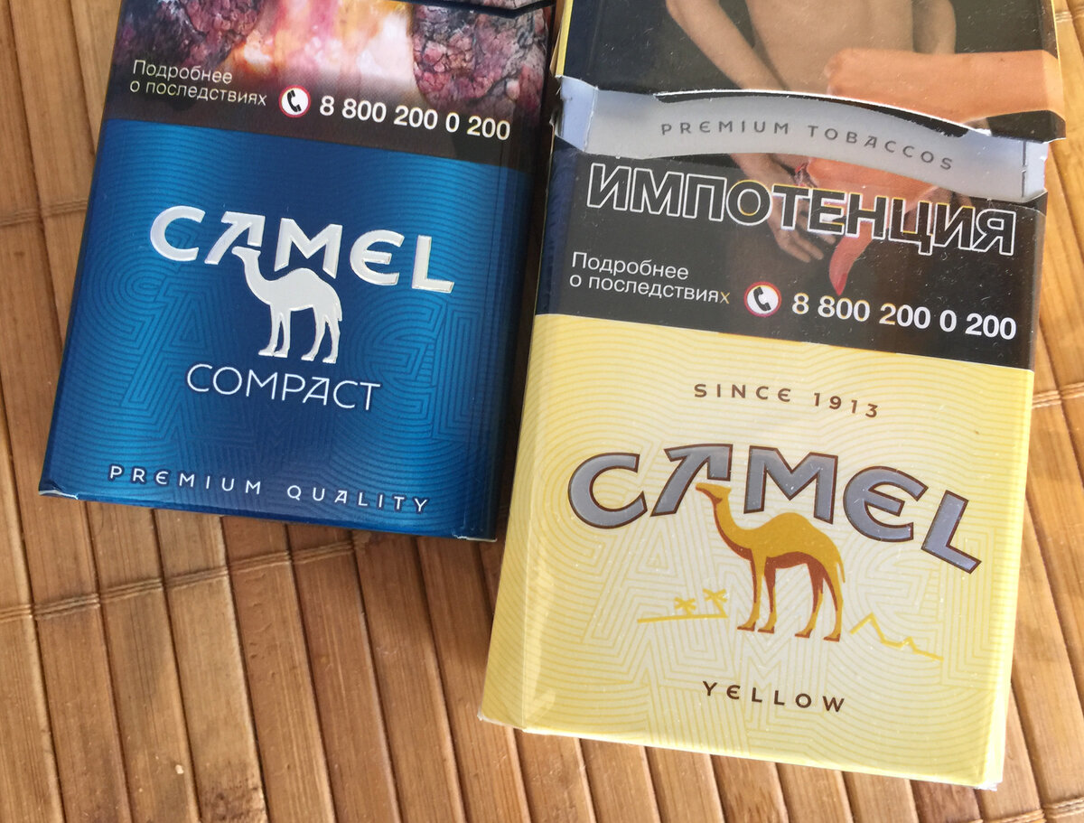 Сигареты camel компакт