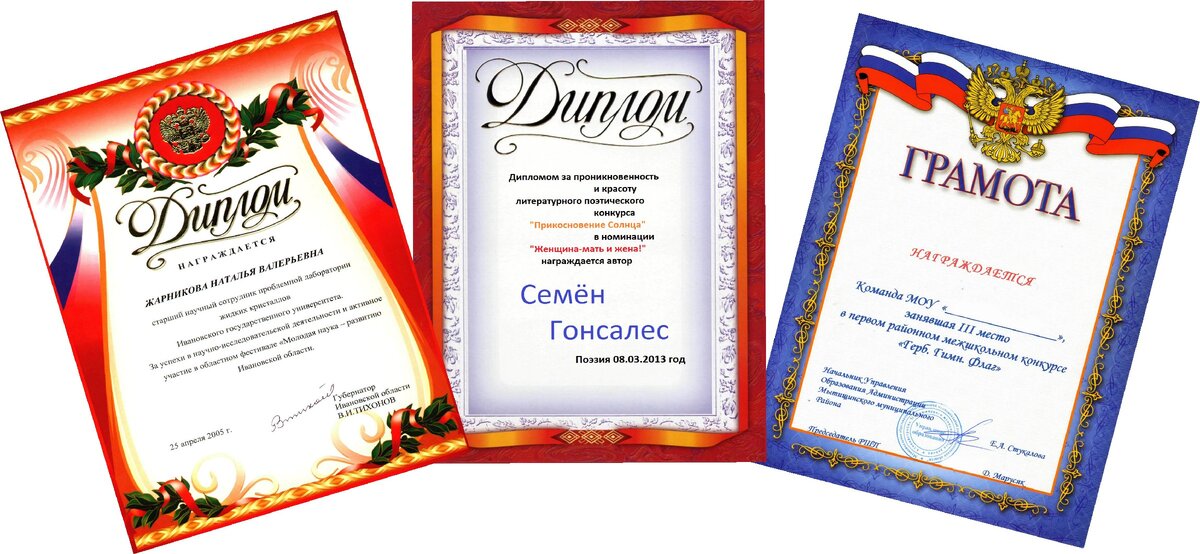 Типография АКард печатает на заказ грамоты с различными видами персонализации в том числе с нанесением скретч панелей