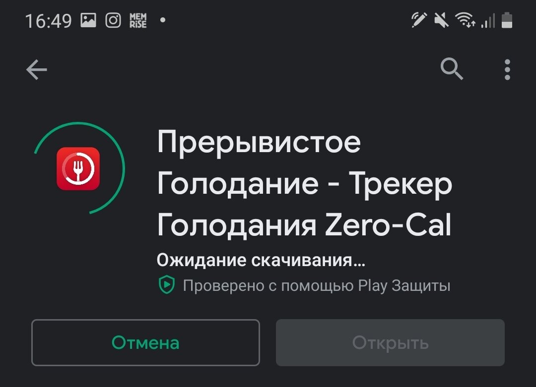 Прерывистое Голодание - Трекер Голодания Zero-Cal! Приложение для ведения  здорового образа жизни на Андроид! | Приложение мое | Дзен
